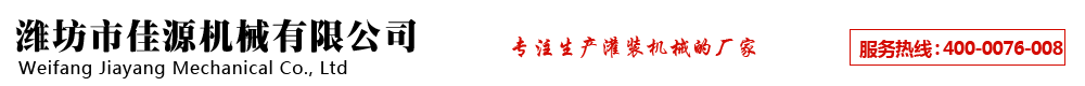 濰坊市科源食品助劑廠(chǎng)